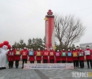 충남도, 사랑의 온도탑..'역대 최고' 달성