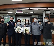 대전동부경찰, 보이스피싱 피해 막은 은행원에 감사장 전달
