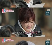 '동상이몽2' 노사연, ♥이무송과 유서 낭독에 눈물 "사랑해요, 꽃사슴"