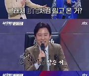 '싱어게인' 30호 가수 이승윤, BTS '소우주'로 태호 제쳤다..TOP6 진출 확정