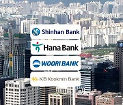 Korean financial institutions under state demands embark on legal review