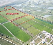 퓨레나그룹, 군산 어은리 염해농지 활용 30MW 태양광발전소 건설