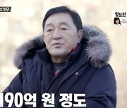 '더 먹고 가' 임채무 "두리랜드 운영에 빚만 190억" [MK★TV픽]