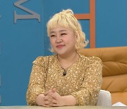 홍윤화, 이성 사로잡을 신기술 '옹알이 권법' '토끼 권법' 공개(비디오스타)