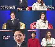 '애로부부' 드라마 250여편에 출연한 男 '속터뷰' 등장..왜? [MK★TV컷]