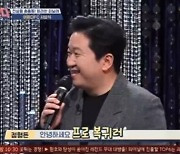 정형돈, '프로 복귀러'로 돌아왔다.."얼굴 많이 상했다" 걱정 여전