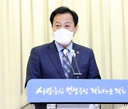 장현국 경기도의회 의장, "의회 인사권 독립, 철저히 준비해야"