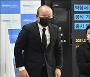 [MD포토] 박항서 감독, '한국 축구팬들에 인사 드립니다'