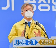 경기도 재난지원금 오늘부터 지급..신청 방법은?