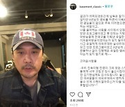 '정부 비판' JK김동욱 방송하차 심경 "저 같은 사태 일어나지 않길"[전문]