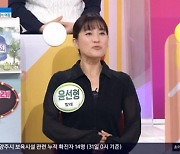 발레 무용가 윤선형 "배우 이지아, 발레 호흡 배워"(아침마당)