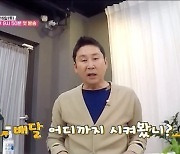 '일단시켜' 배달 예능, 일회용품 지적딛고 정규편성 될까[TV와치]