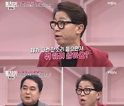 예견된 최홍림 발언 논란, 성별 갈등 조장하는 '속풀이쇼 동치미' [TV와치]