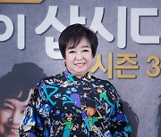 혜은이 "이혼 후 '같이 삽시다'로 홀로서기+힐링, 주변에서도 칭찬"