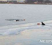 김포서 얼음낚시하다 저수지에 빠진 70대 의식불명