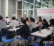 재정 부정수급 등 적발..충북 사회적기업 인증 취소 잇달아