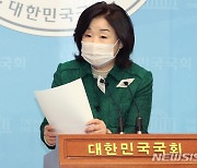 심상정, '코로나 손실보상법' 발의..자영업자에 학생도 지원