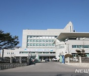 강원도교육청, 건전 운영 '학원자율정화위원회' 결성