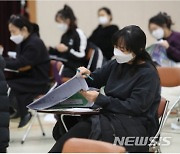 성동구, 3일 온라인 초등학교 입학설명회