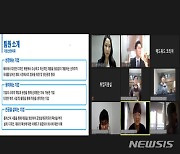 [교육소식]공주대 동계방학 기업분석경진대회 등