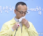 마스크 벗는 김상봉 식약처 바이오생약국장