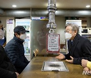 이재명 "남들이 못 하는 일 해주셨다"..착한 임대인 격려