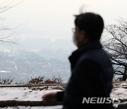 충북 중·남부권 '초미세먼지 주의보'