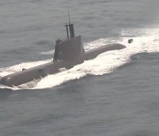 최신예 잠수함 전원변환장치 고장..해군 전수 검사