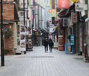 5인·9시 유지.."아쉽지만 어쩔 수 없죠"