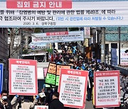 예배 강행 '사랑제일교회' 첫 공판..전광훈은 "文 체포" 주장