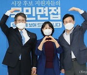 민주당 부산시장 후보들 "김종인, 가덕도신공항에 숟가락 얹어"