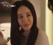'결혼작사 이혼작곡' 박주미, 현실+공감 높인 열연..진정한 내조의 여왕
