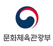 첫 한국수어의 날 기념식. 한국수어 주간 운영도