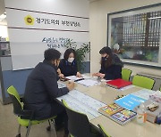 권정선 경기도의원, 부천시 체육회와 G-스포츠클럽 예산 정산 및 운영관련 논의