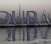 UAE, 걸프 아랍국가 최초 외국인 귀화 허용