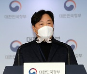 산업부 "北 원전, 남북협력 아이디어 차원 검토"