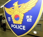 엄혹한 시기에 집합금지 어기고 '훌라' 도박판 벌인 현직경찰