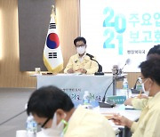 사천시 "시정 핵심은 민생경제 회복과 강소 도시 기반조성"