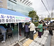 이재명표 재난기본소득 온라인 '설전'