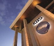 KBS, 라디오 편파방송 논란에 "아나운서·편집기자 감사"