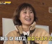 "10년 역사에 남을 명장면"..김재화, 이름표 뜯기 암살자 등극 (런닝맨) [전일야화]