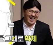 데프콘, 토요일의 남자 등극