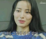 유깻잎 "최고기가 남자로 안 느껴진 시점? 서서히 그렇게 됐다" (우이혼)[종합]