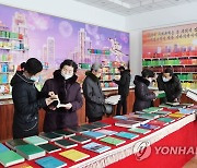 북한 노동당 8차대회 기념 전람회