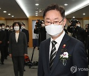 단상 올라가는 박범계 법무부 장관