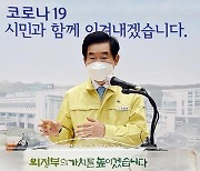 의정부시, 소상공인에 30만∼50만원 설 전 지원