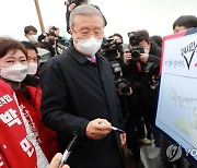 가덕도 신공항 적극 지지 나선 김종인