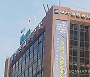 '1인 시위·청원' 부산교통공사 자회사 정규직 전환 진통