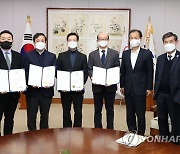 강원 자치경찰제 도입 본궤도..4월 시범운영 목표