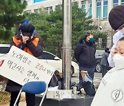 영업제한 연장에 삭발.. 대전 노래방 업주들 시청 앞 항의집회